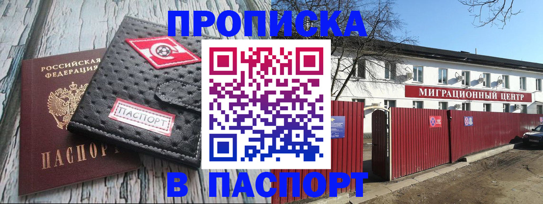 форма 3 в Никольске